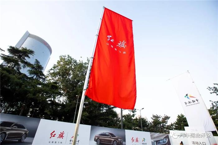 从奥运到冬运新红旗走向新巅峰