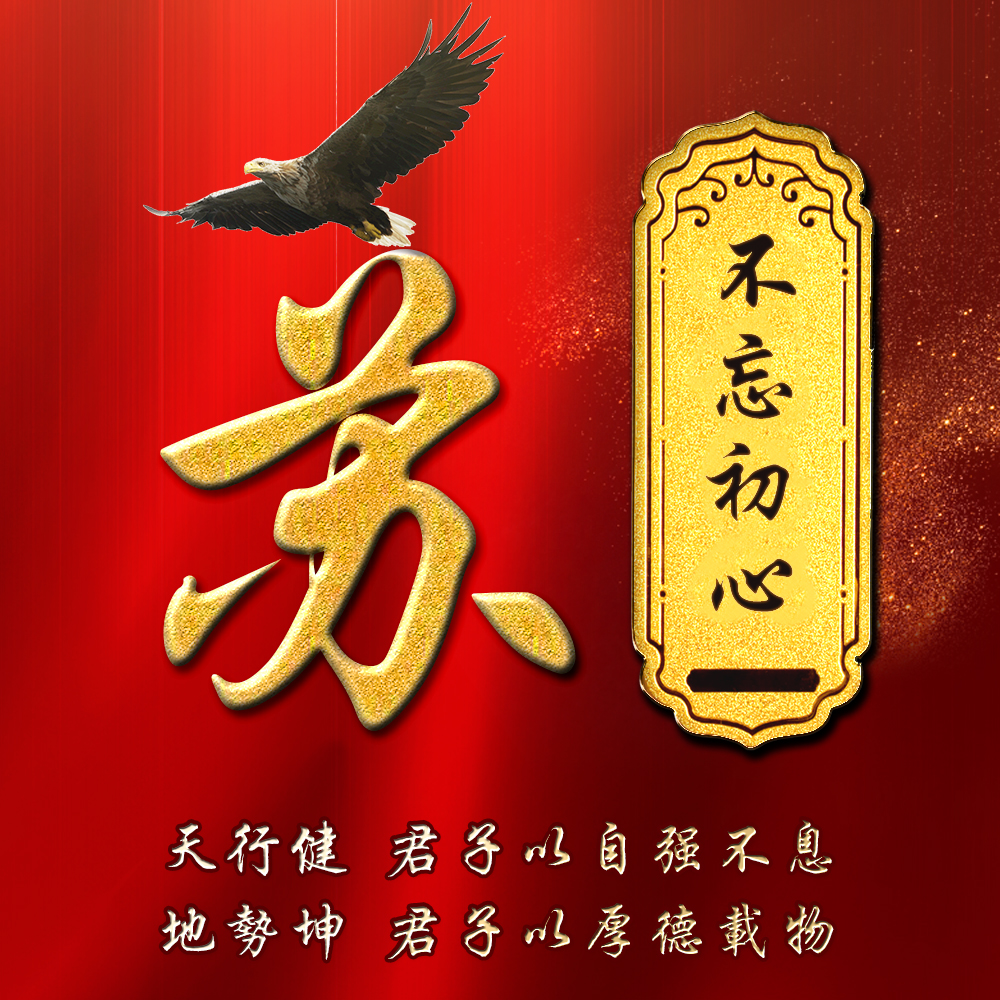 百家姓合集姓氏头像精心为你设计喜庆红色配上奢华金色