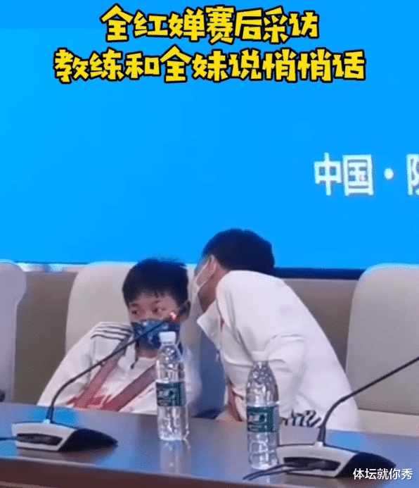 好笑!全红婵逆转夺冠,赛后采访不知所措,短短11个字说出了心声休闲区蓝鸢梦想 - Www.slyday.coM 好笑!全红婵逆转夺冠,赛后采访不知所措,短短11个字说出了心声休闲区蓝鸢梦想 - Www.slyday.coM