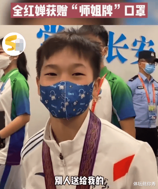 好笑!全红婵逆转夺冠,赛后采访不知所措,短短11个字说出了心声休闲区蓝鸢梦想 - Www.slyday.coM 好笑!全红婵逆转夺冠,赛后采访不知所措,短短11个字说出了心声休闲区蓝鸢梦想 - Www.slyday.coM