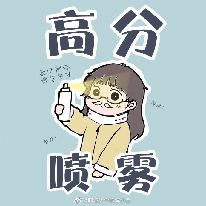 专四成绩要公布了,大家都查到专四成绩了吗?