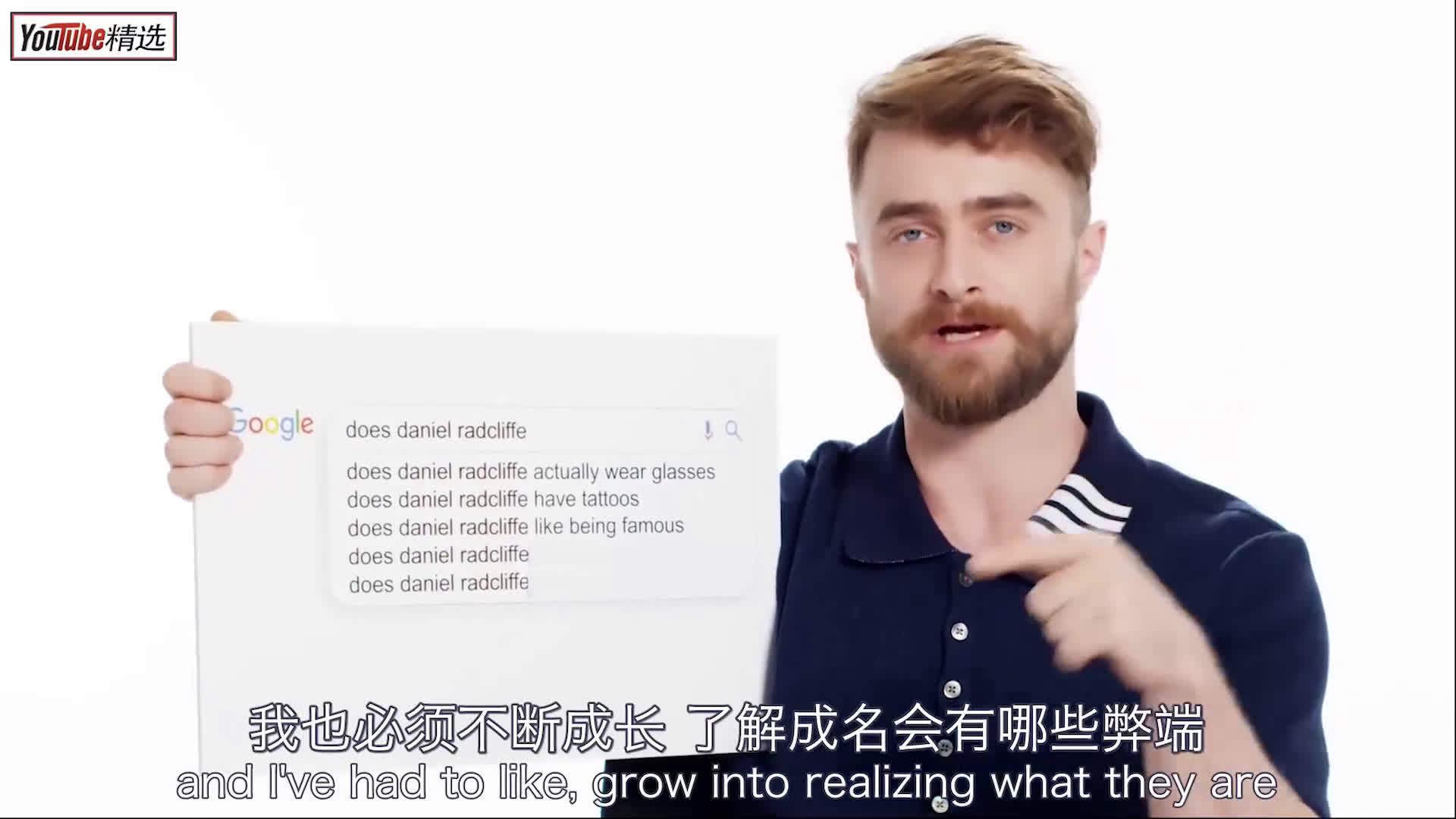 "哈利波特"英文采访