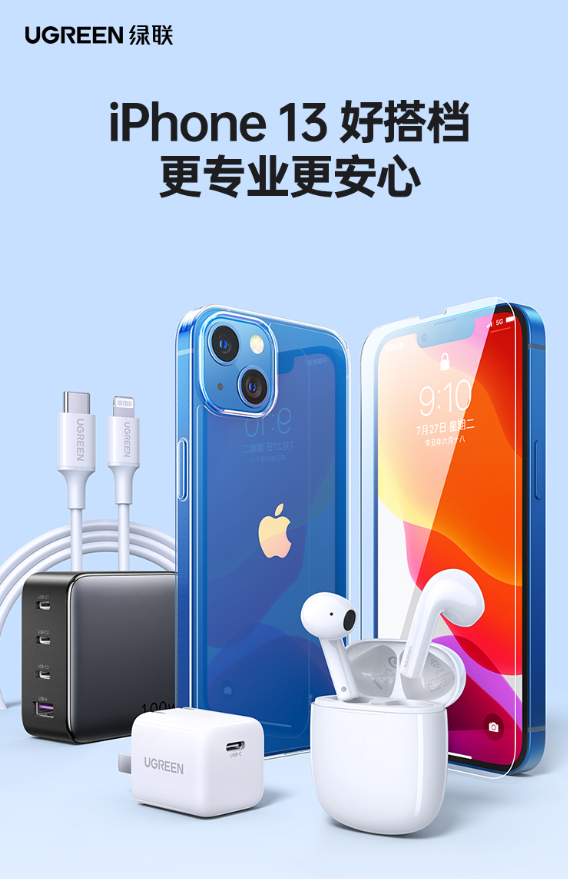 iPhone13还没来，iPhone SE 3就曝光了？网友：等等省下三千元！休闲区蓝鸢梦想 - Www.slyday.coM