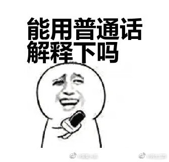 四川要求公务人员执行公务必须使用普通话休闲区蓝鸢梦想 - Www.slyday.coM