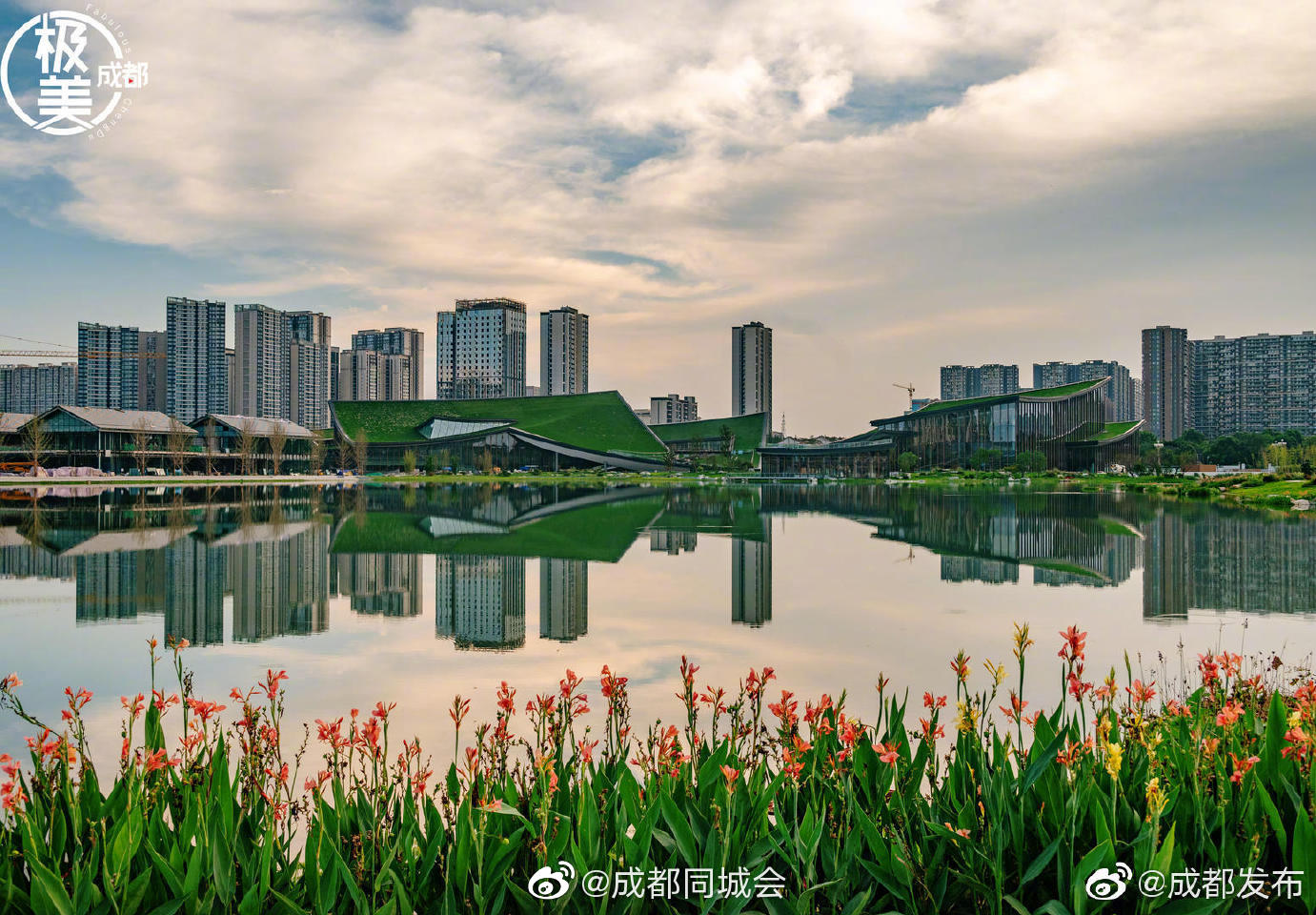 天府藝術公園即將開放