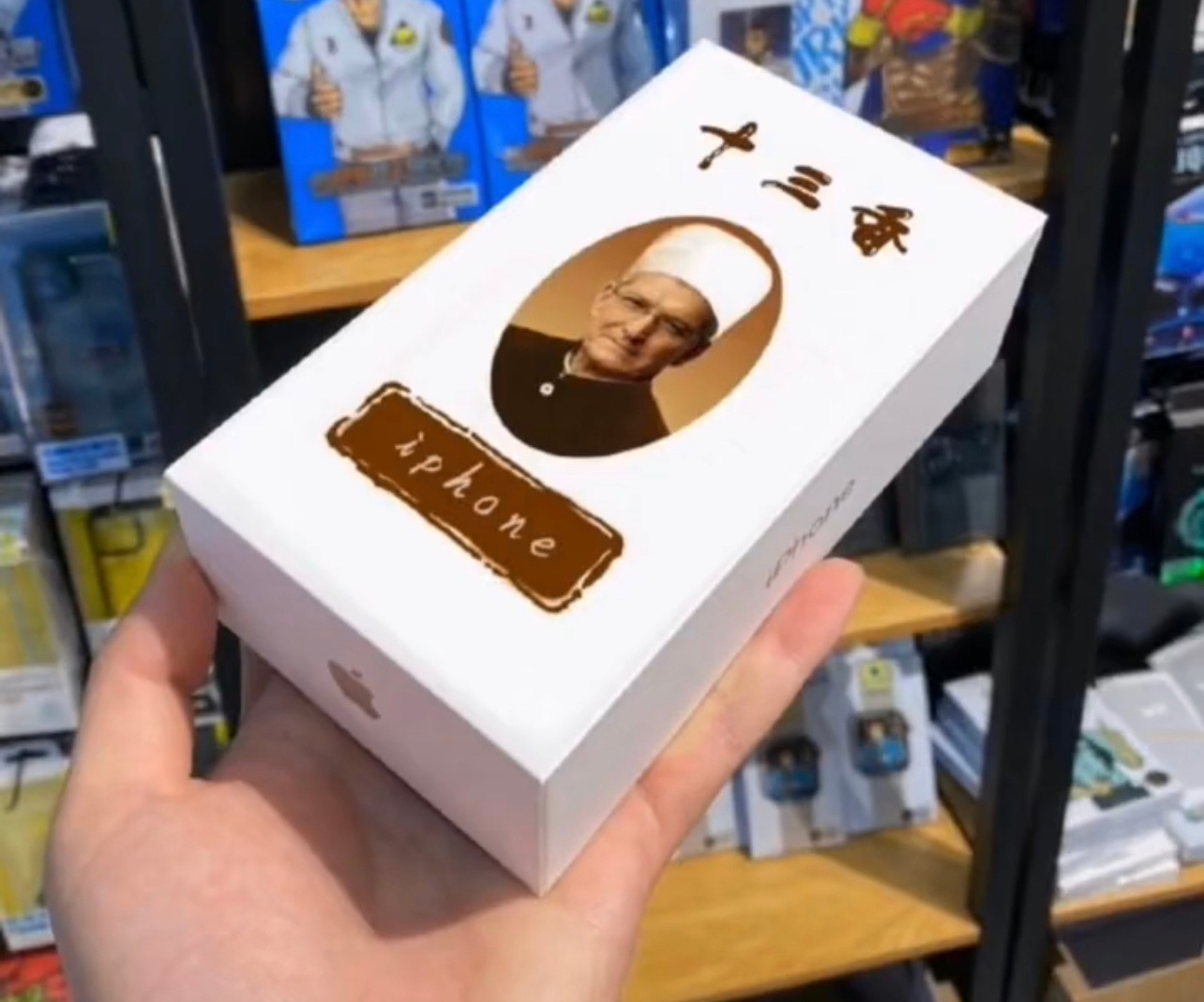 iPhone 13明晚发布，但有人立马入手12，网友：降价2000赶快买！休闲区蓝鸢梦想 - Www.slyday.coM