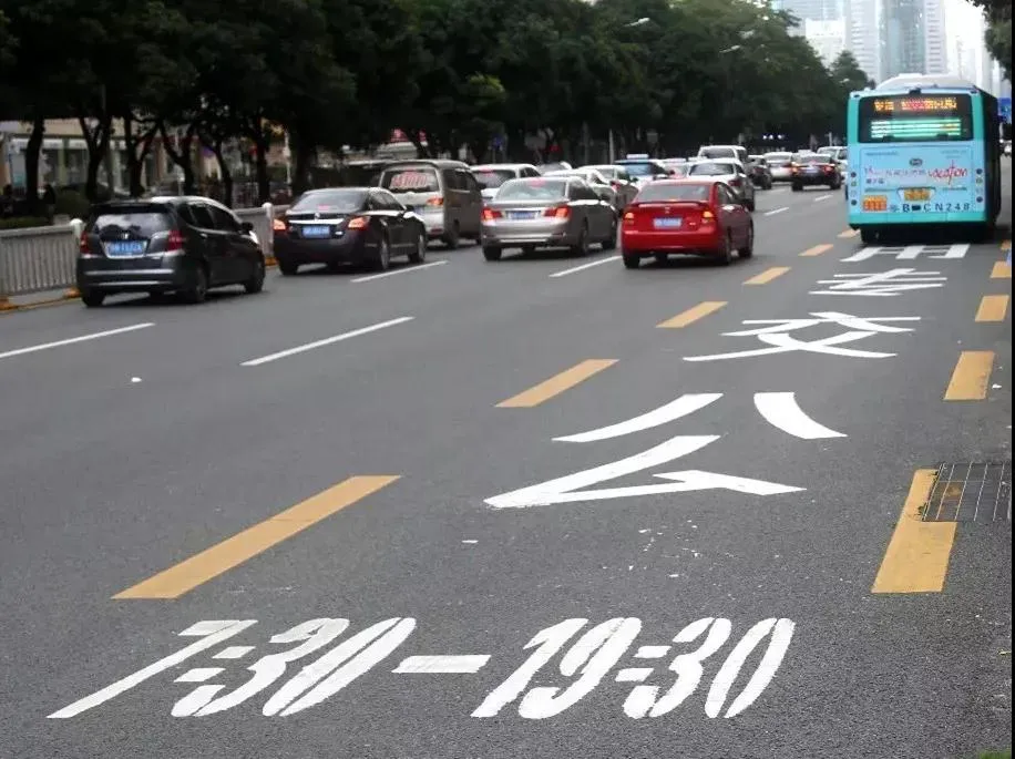公交车道专用时段只有早晚高峰这些路段为24小时