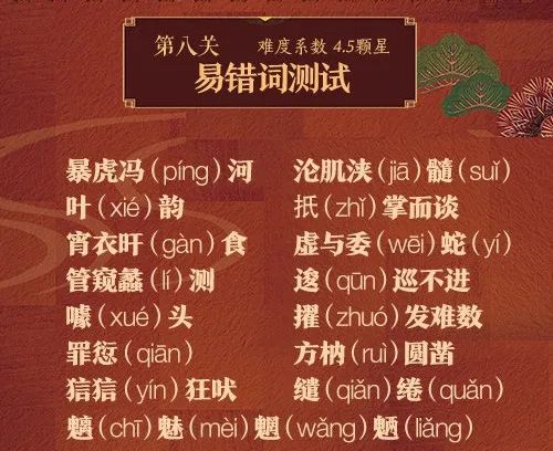 新规！四川要求公务人员说普通话，来测一下你能过几关？休闲区蓝鸢梦想 - Www.slyday.coM