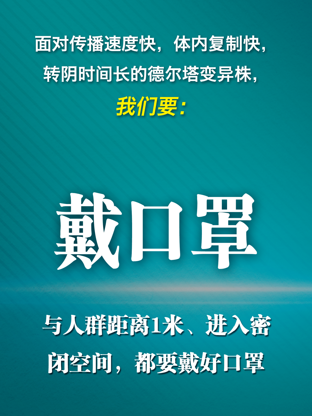 阳性76例！初步判断，三万人从莆田出省！休闲区蓝鸢梦想 - Www.slyday.coM