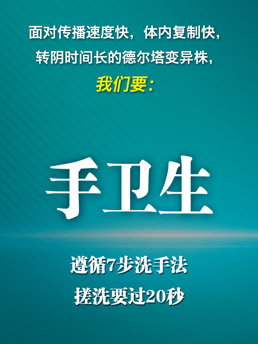 阳性76例！初步判断，三万人从莆田出省！休闲区蓝鸢梦想 - Www.slyday.coM