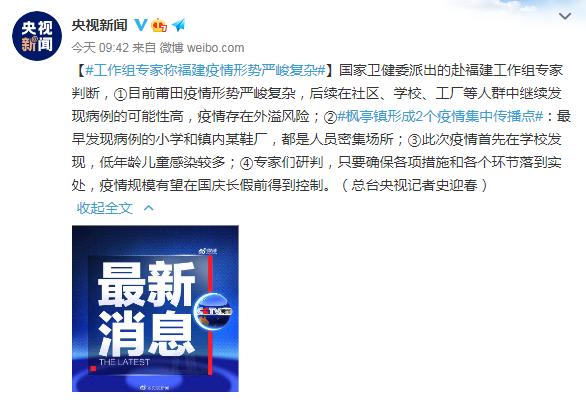 连发通告！国内又一地发现阳性，这些区域封闭管理！一医院紧急停诊休闲区蓝鸢梦想 - Www.slyday.coM