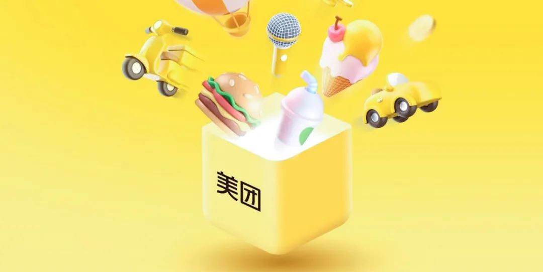 并加大对便利店和超市的接入力度,这一布局归属美团闪购业务,而闪购