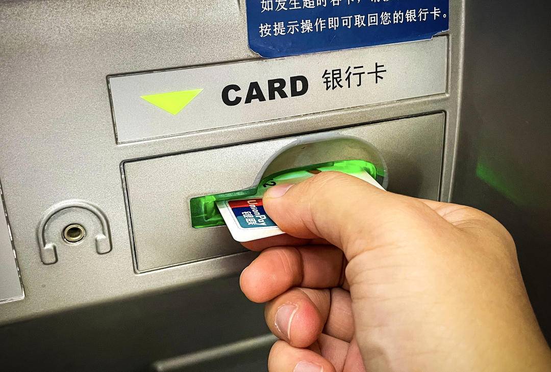 数量跌破100万台,atm机"高光"褪去?