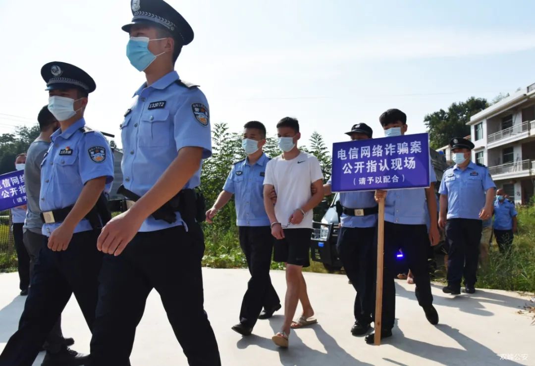 【反诈打跨】视频曝光!双峰公安押解数名电诈嫌疑人指认现场