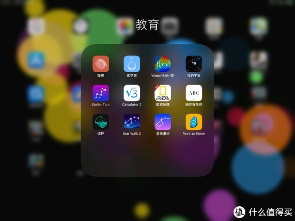 我为什么要买ipad谈一谈无法割舍的ios生态