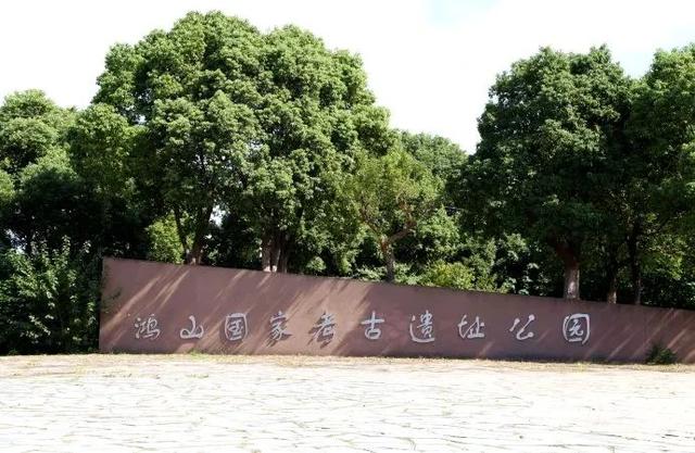 鸿山新纪元即将开启__财经头条