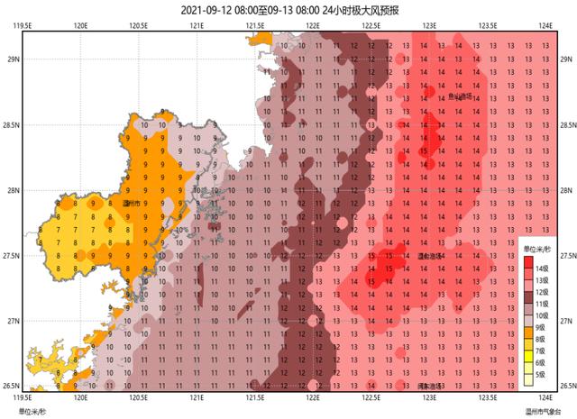台风橙色预警！防御“灿都”温州在行动！休闲区蓝鸢梦想 - Www.slyday.coM