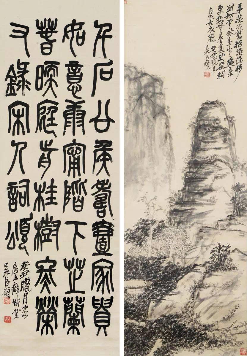 鉴赏| 吴昌硕的山水画:燥中带润,润中带燥|吴昌硕|山水画|题跋_新浪