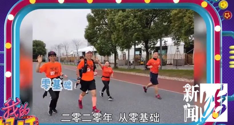 牛人！沪上这位妈妈视力严重受损，但生生跑完了全程马拉松…休闲区蓝鸢梦想 - Www.slyday.coM