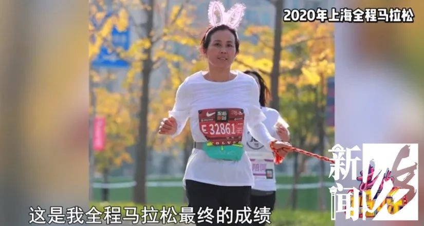 牛人！沪上这位妈妈视力严重受损，但生生跑完了全程马拉松…休闲区蓝鸢梦想 - Www.slyday.coM