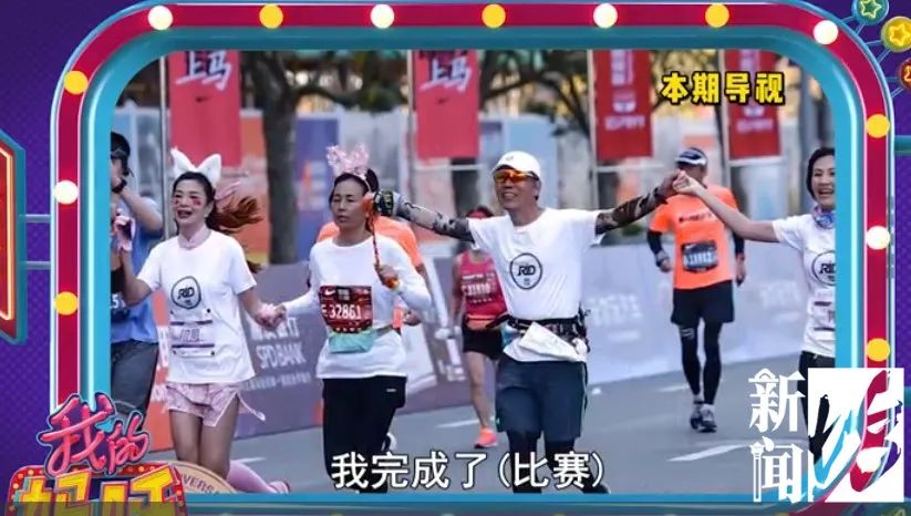 牛人！沪上这位妈妈视力严重受损，但生生跑完了全程马拉松…休闲区蓝鸢梦想 - Www.slyday.coM