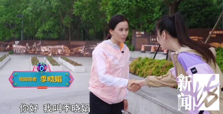 牛人！沪上这位妈妈视力严重受损，但生生跑完了全程马拉松…休闲区蓝鸢梦想 - Www.slyday.coM