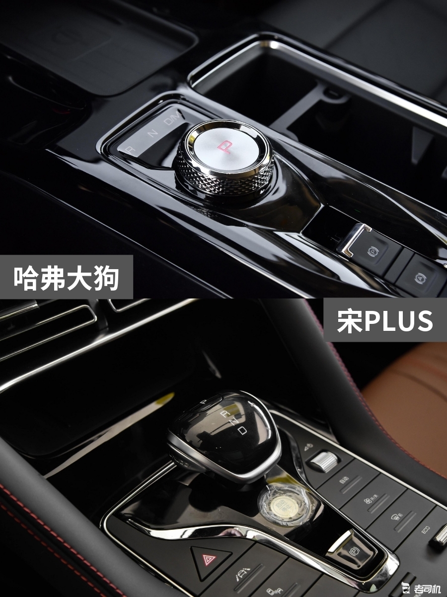 13万元左右你选谁哈弗大狗vs宋plus