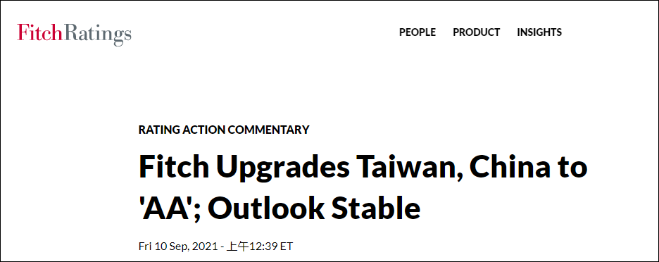除了10日的声明，惠誉国际网站也均显示“中国台湾”（Taiwan, China）字样，网站截图
