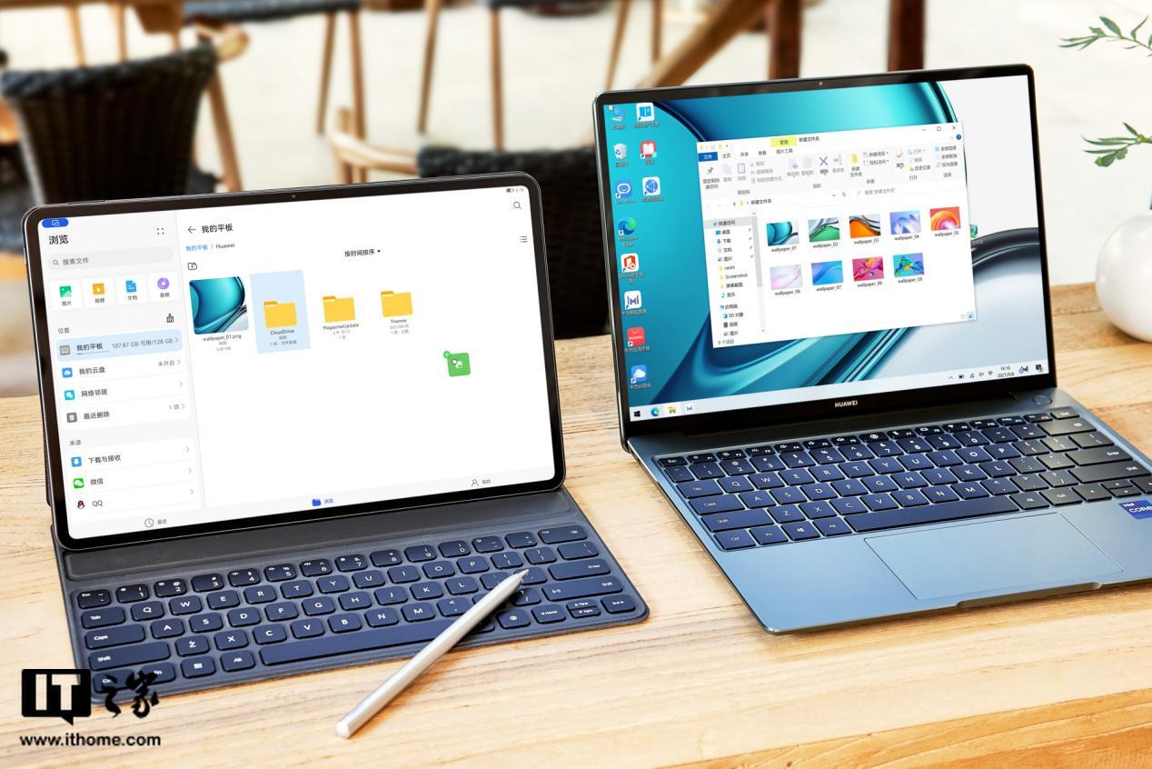 it之家图赏华为智慧办公产品全家桶图赏既华丽又有生产力