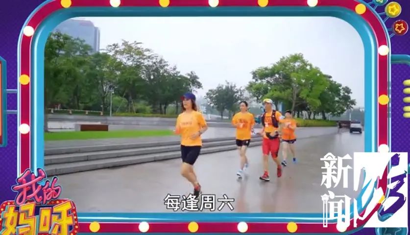 牛人！沪上这位妈妈视力严重受损，但生生跑完了全程马拉松…休闲区蓝鸢梦想 - Www.slyday.coM