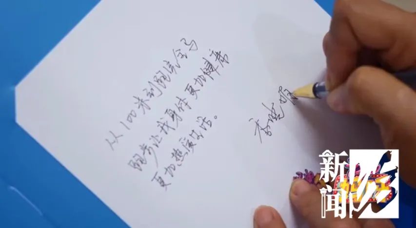 牛人！沪上这位妈妈视力严重受损，但生生跑完了全程马拉松…休闲区蓝鸢梦想 - Www.slyday.coM