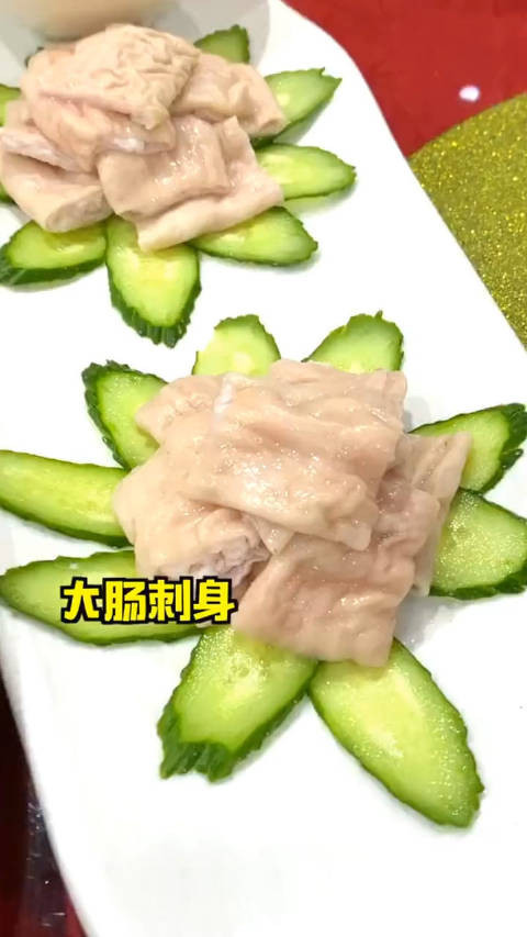 那会儿印象就是,日本人爱吃生的,总不能弄个于老爷子的大肠刺身吧.