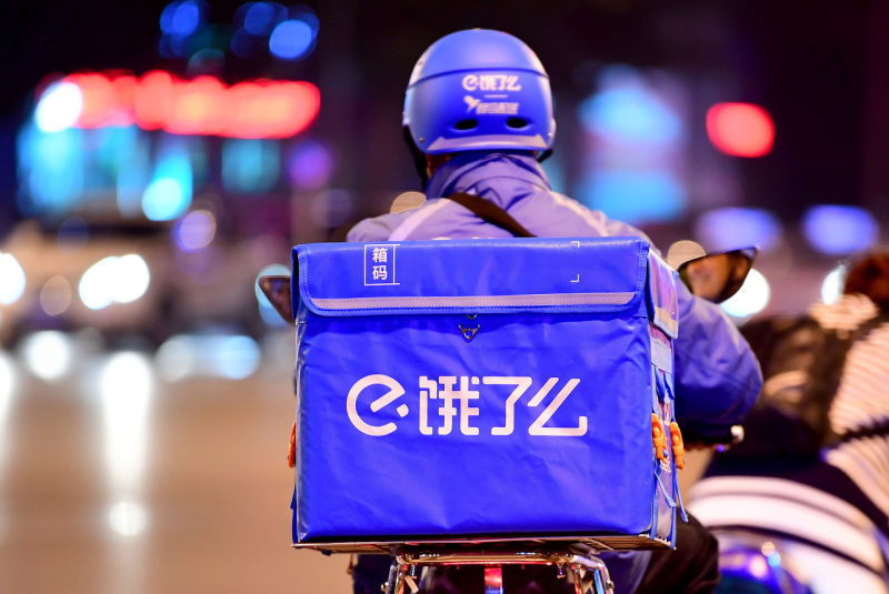 饿了么因强迫商户二选一被罚款8万元休闲区蓝鸢梦想 - Www.slyday.coM