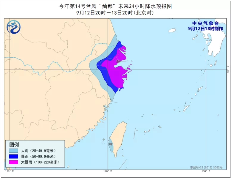 确定了！台风“灿都”13日早晨至中午将在浙江沿海登陆休闲区蓝鸢梦想 - Www.slyday.coM