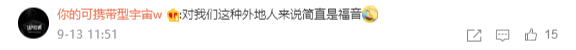 新规！四川要求公务人员说普通话，来测一下你能过几关？休闲区蓝鸢梦想 - Www.slyday.coM