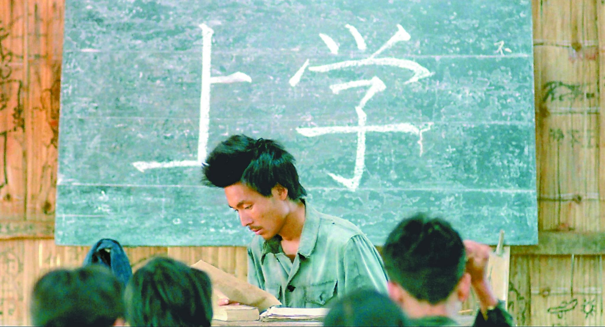 《孩子王》电影剧照