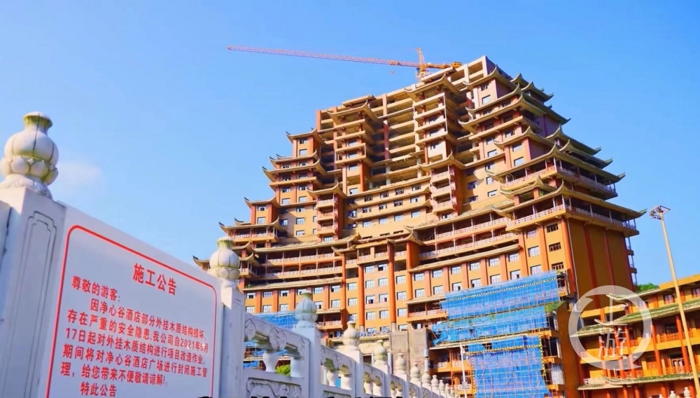 贵州独山正在拆 天下第一水司楼 当地回应 实为升级改造 财经头条