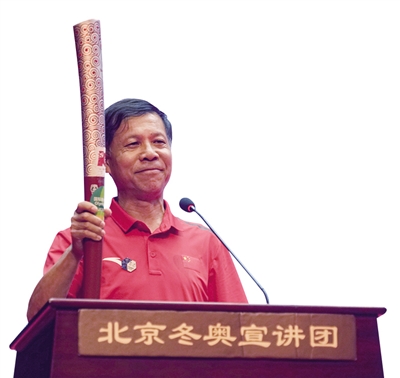 北京冬奥宣讲团成员刘超英完成百场火炬马拉松助力冬奥