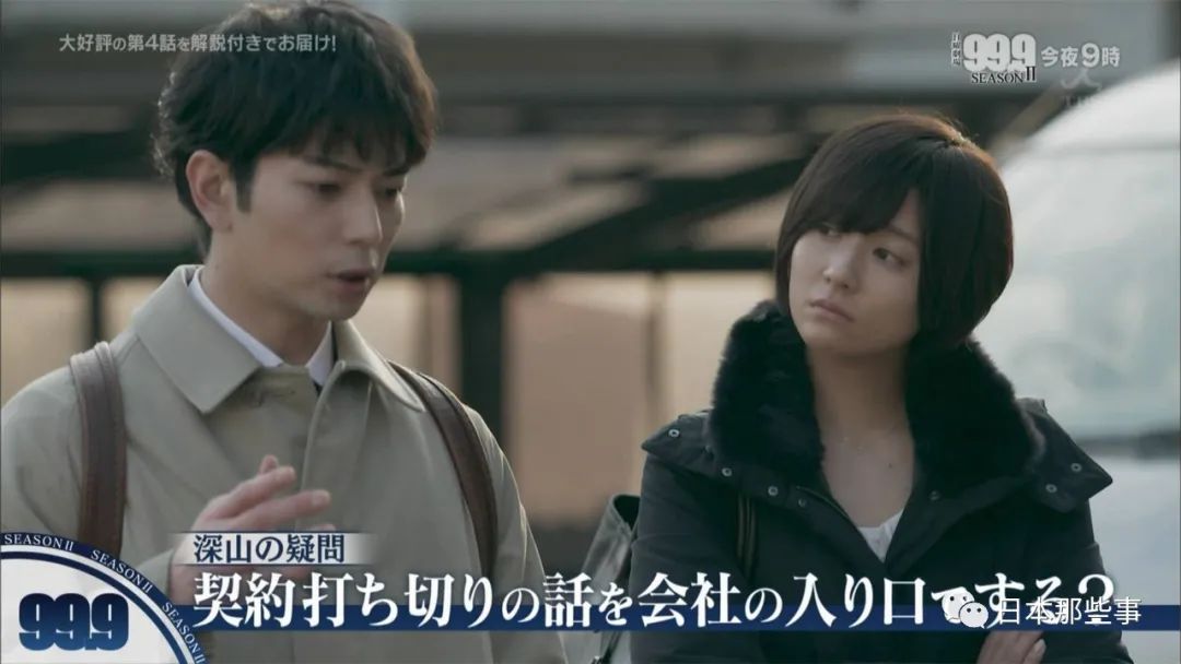 99 9 剧场版定档12月30日上映前2作女主回归 荣仓奈奈 木村文乃 99 9 新浪娱乐 新浪网 99 9 剧场版定档12月30日上映前2作女主回归 荣仓奈奈 木村文乃 99 9 新浪娱乐 新浪网