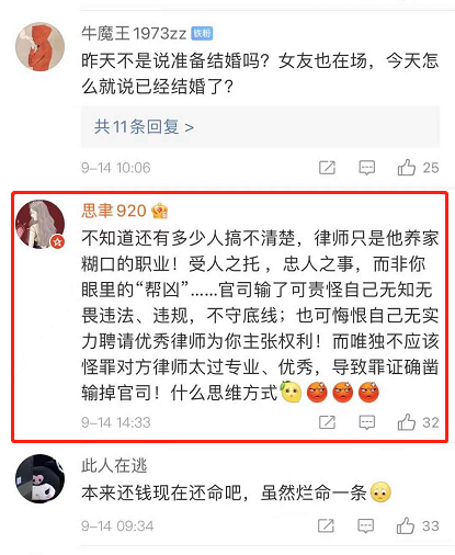 武汉一律师遭枪杀案,被害者家属发声,辟谣不是女朋友是妻子休闲区蓝鸢梦想 - Www.slyday.coM 武汉一律师遭枪杀案,被害者家属发声,辟谣不是女朋友是妻子休闲区蓝鸢梦想 - Www.slyday.coM
