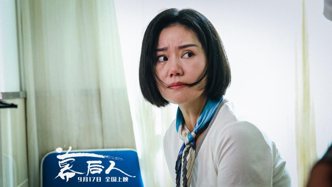 电影《幕后人》终极预告来袭,输出民乐幕后人的自白书