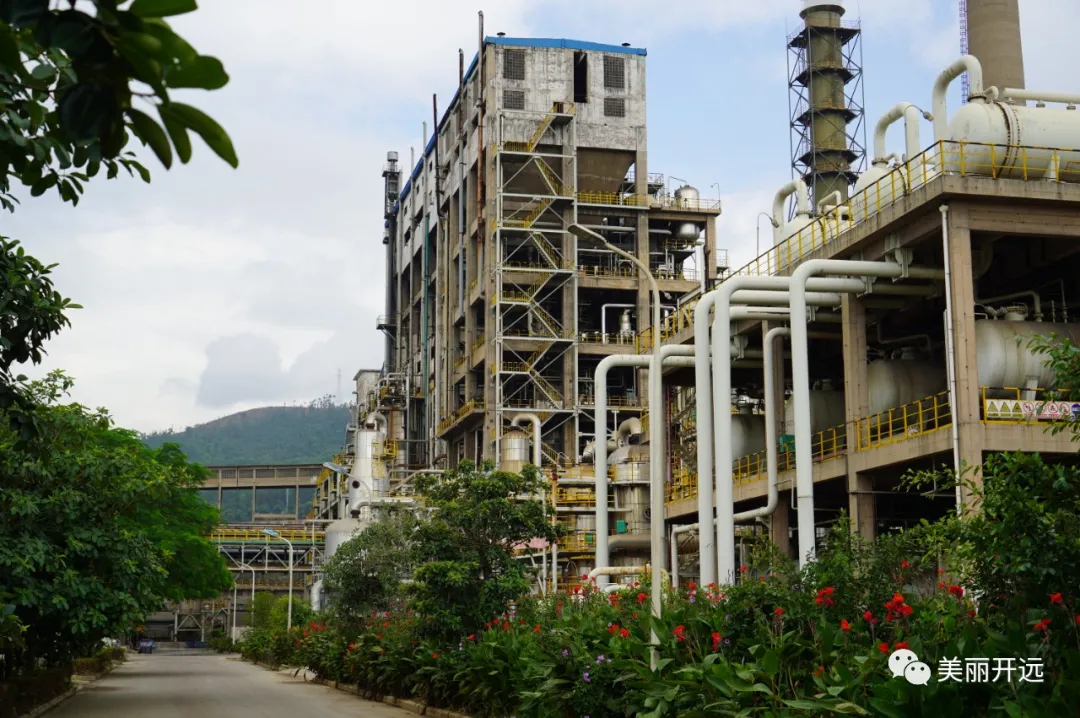 有限公司解化化工分公司(以下简称解化化工分公司)与开远结缘已有63年