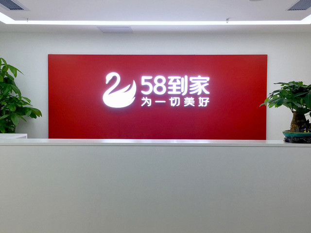 天鹅到家回应套路骗局事件对涉事商家永久冻结