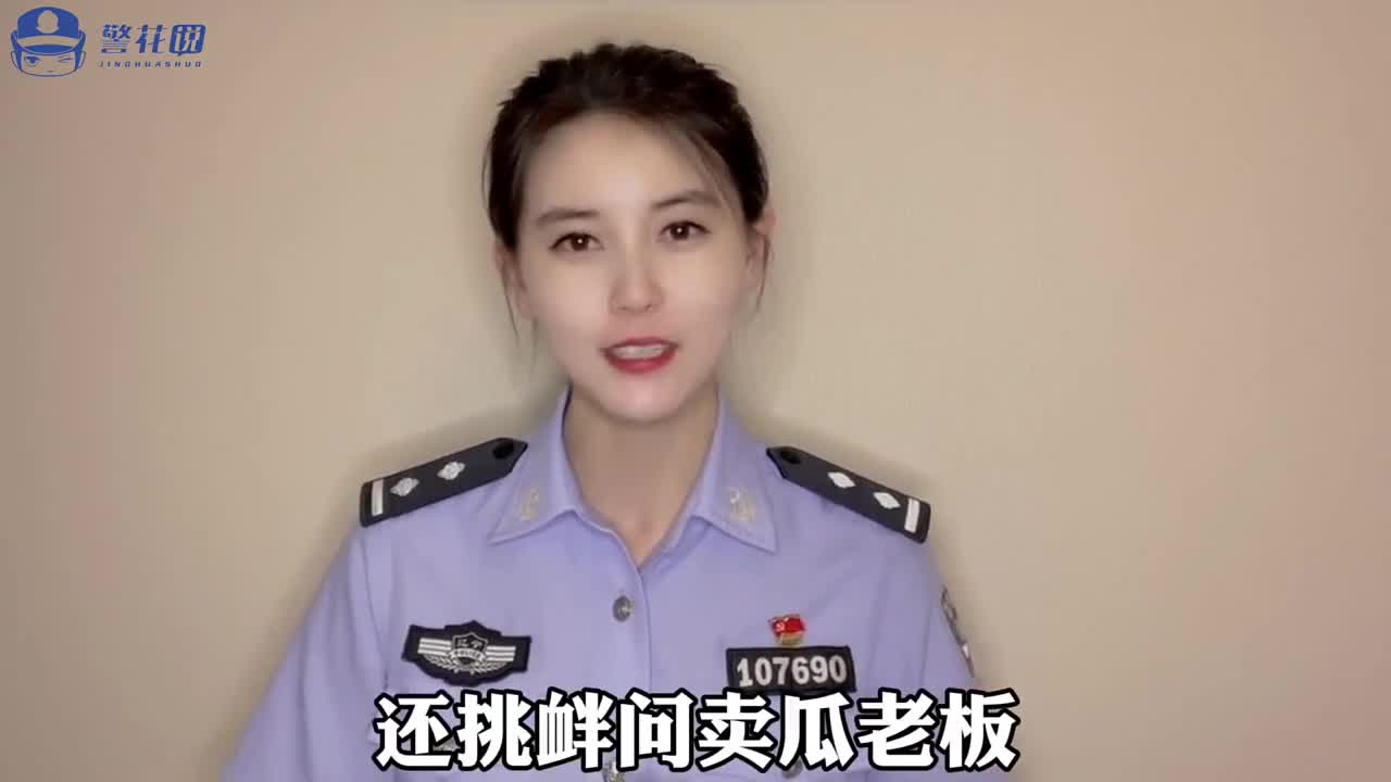 刘华强买瓜"萨日朗",如何定性?