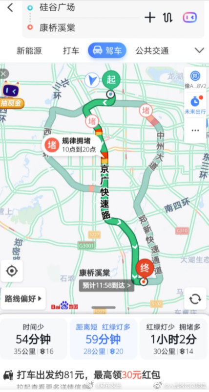 航天桥关键词seo优化