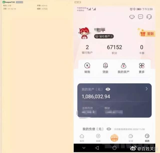 官方回应网传长沙公职人员网络炫富:确有此人,已介入自查休闲区蓝鸢梦想 - Www.slyday.coM 官方回应网传长沙公职人员网络炫富:确有此人,已介入自查休闲区蓝鸢梦想 - Www.slyday.coM