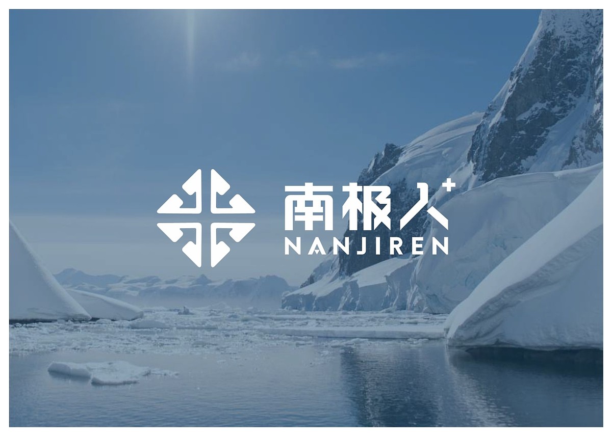 市值蒸发398亿南极电商贴牌之路还能走多远