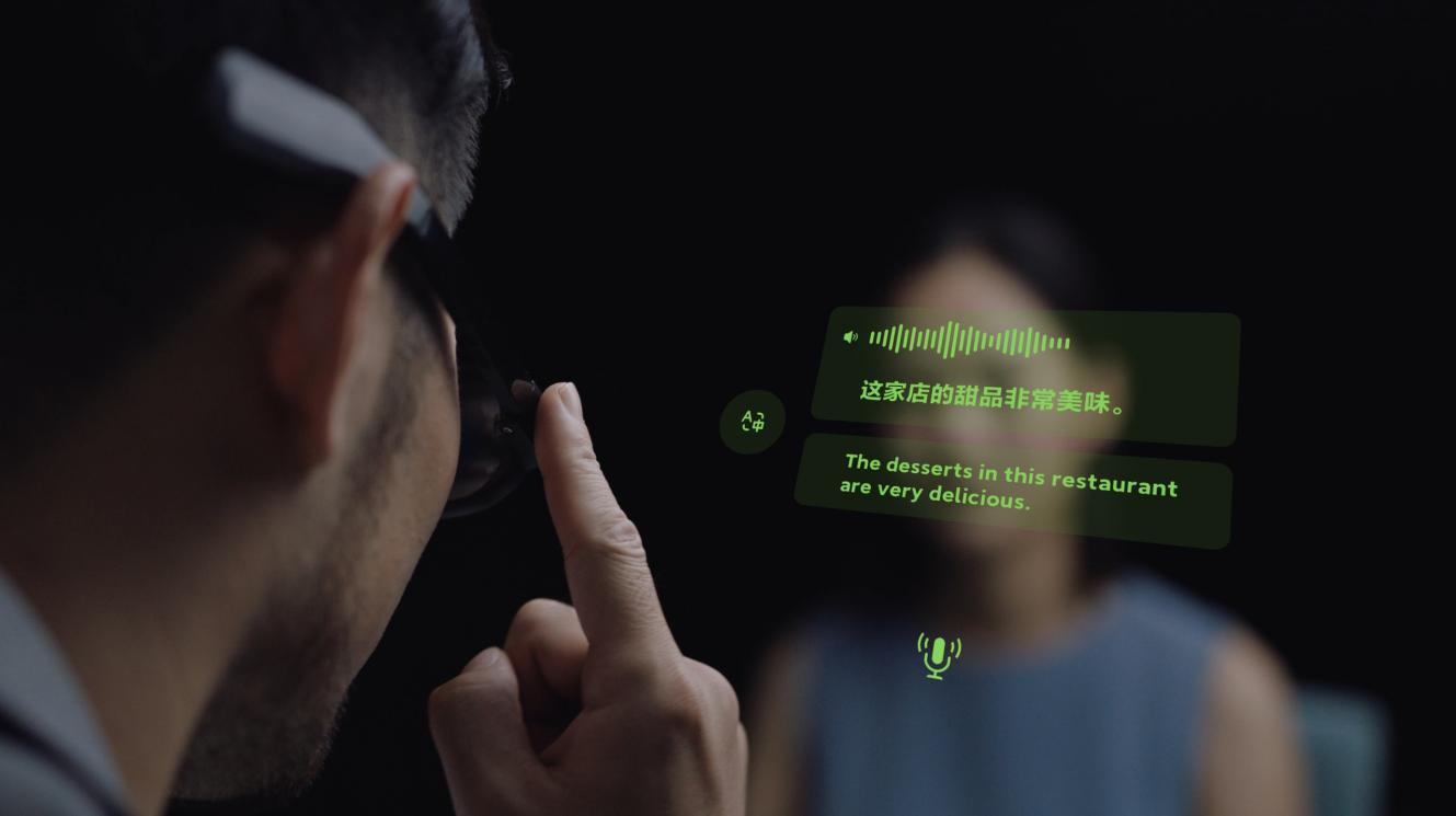 苹果发布会前夕，小米智能眼镜正式“截胡”，探索穿戴新可能！休闲区蓝鸢梦想 - Www.slyday.coM