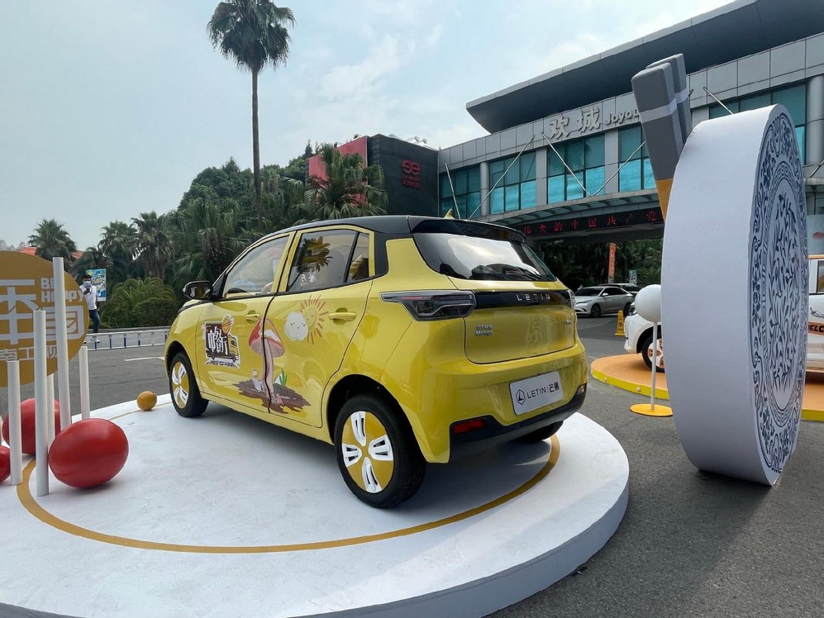 售298598万元新款雷丁芒果正式上市