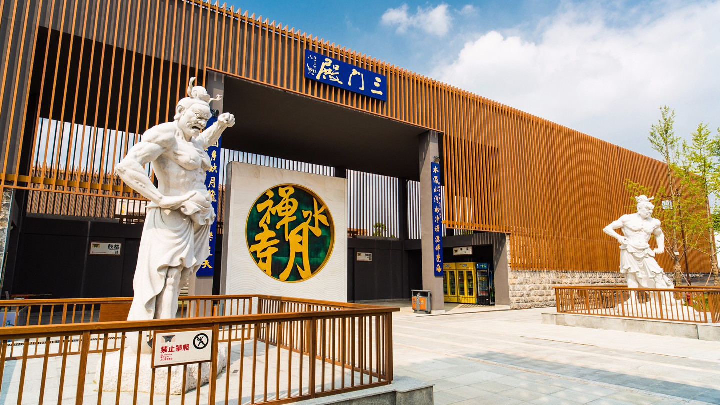 "水月禅寺"这样一个非宫殿式的建筑完全颠覆了寺庙在人们心中的常规